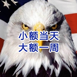 苏尼特左要账公司
